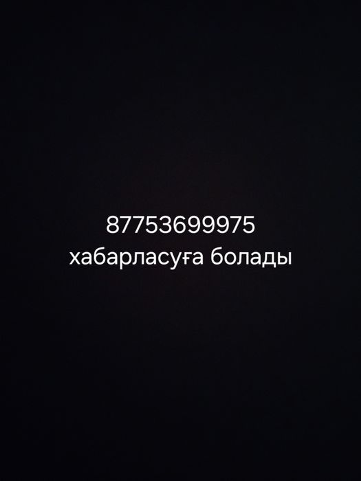 2110 сатылады срочно