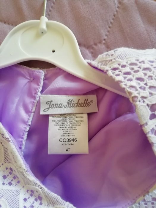 прекрасна рокличка