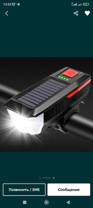 Велозапчаст вело запчаст zapchast Shimano Altus  pereklyuchatel