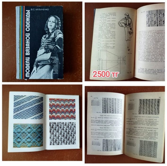 Антиквариат - книги