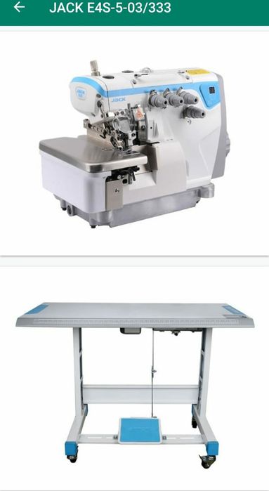 Jack, Bruce,Maqi,Britex-Промышленные оверлок