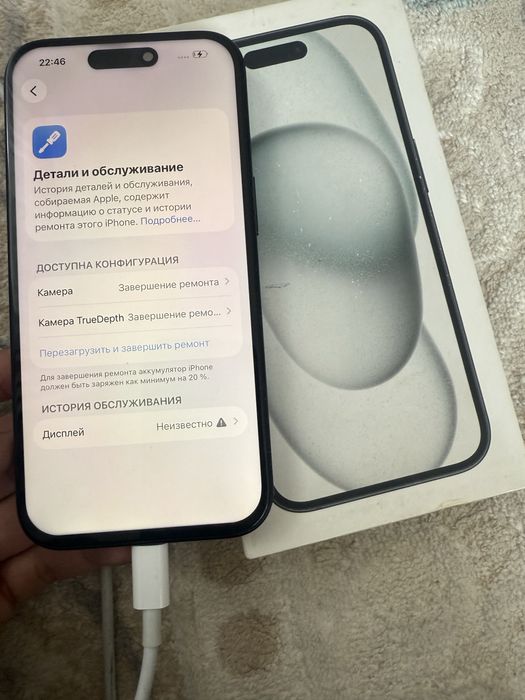 айфон 15 128 гб 89%