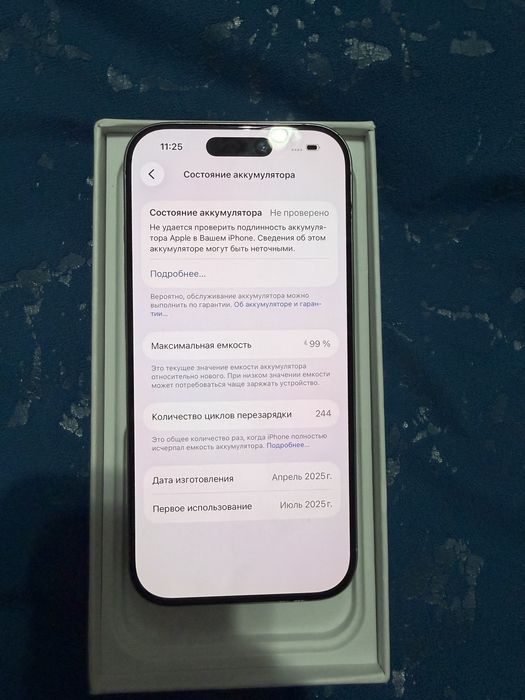 iphone 16 pro 512gb срочно