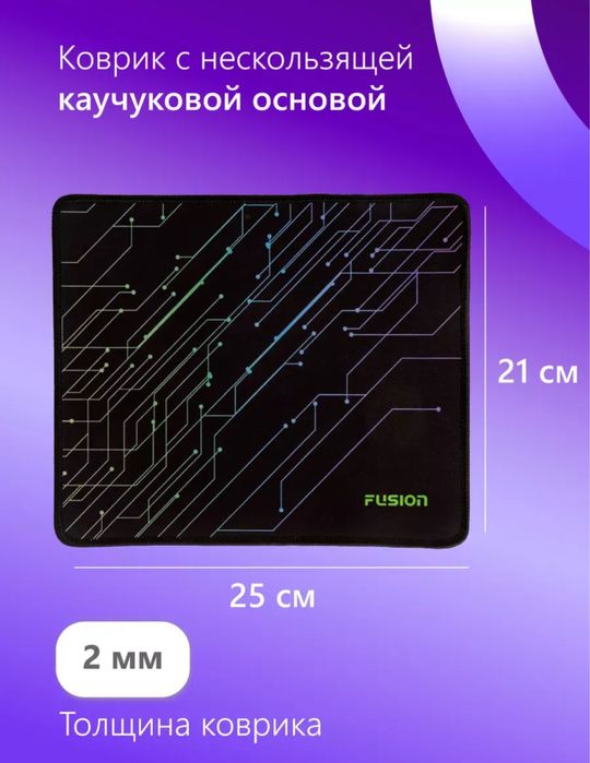 Игровой набор Fusion