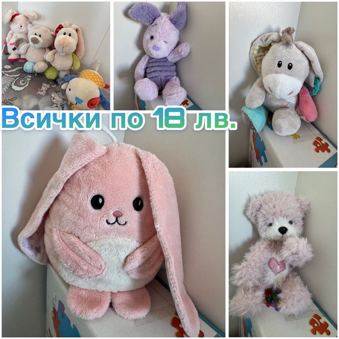 Плюшени играчки цени 5-10 евро