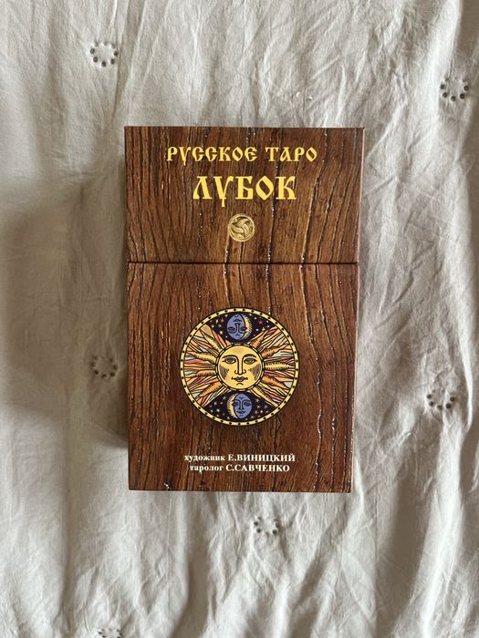 Руски таро карти