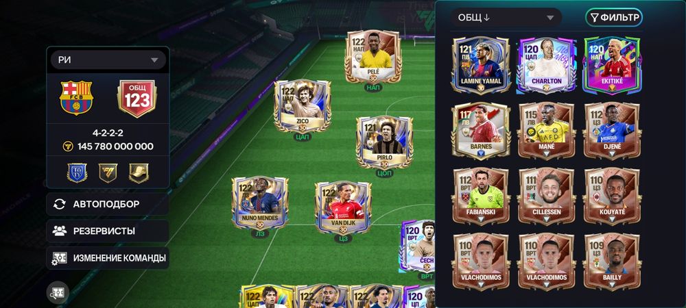 Аккаунт ФК Мобайл