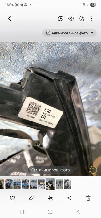 HYUNDAI SONATA гобаритные огни и3 сенсора  олди чирок ва 3та сенсор