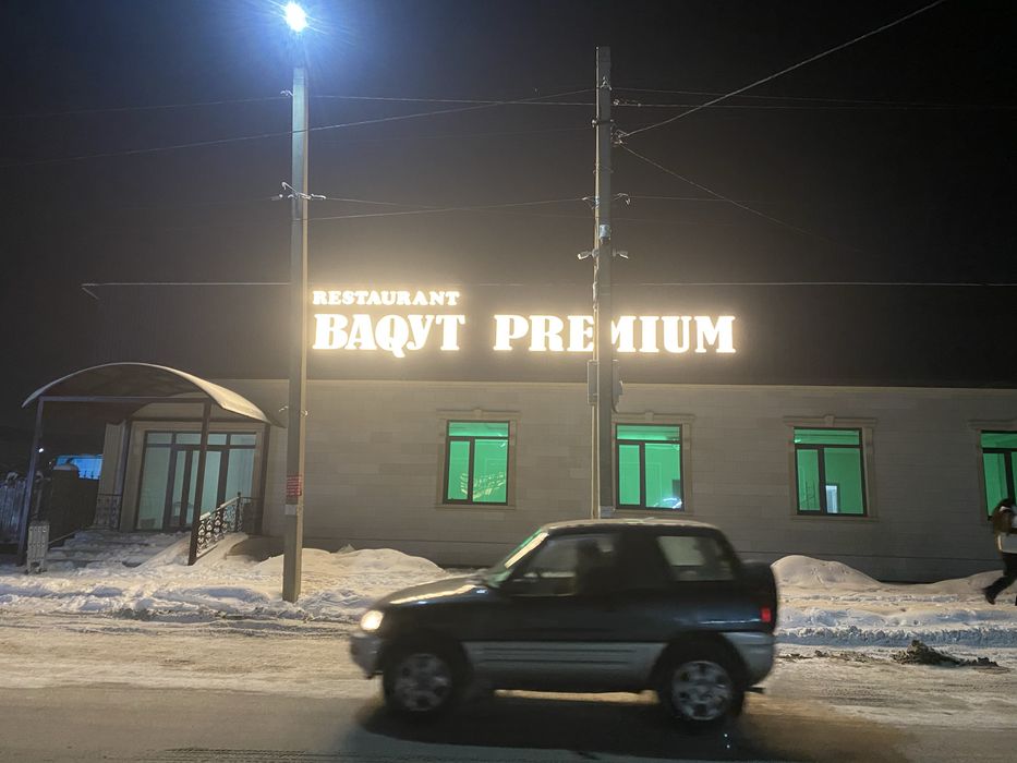 Наружная реклама