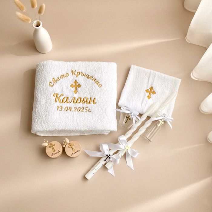 Хавлии за кръщене, бродирани хавлии, Комплект за Кръщене, Кръстници
