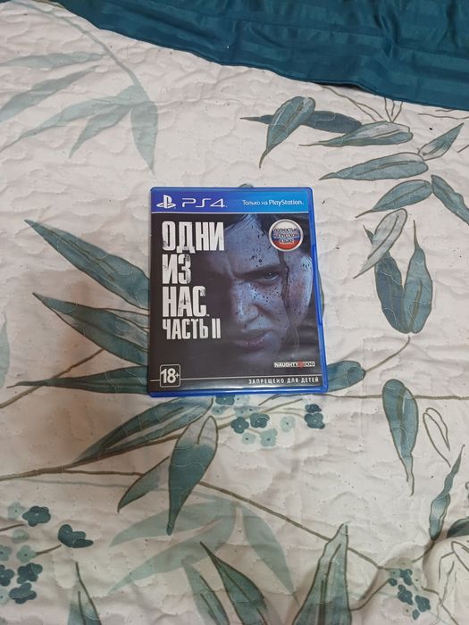 Диск The Last of Us Part II для PS4 / PS5
