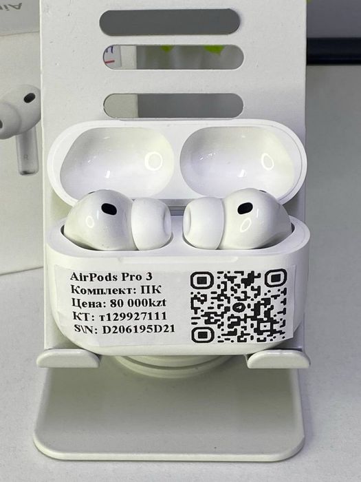AirPods Pro 3 наушники