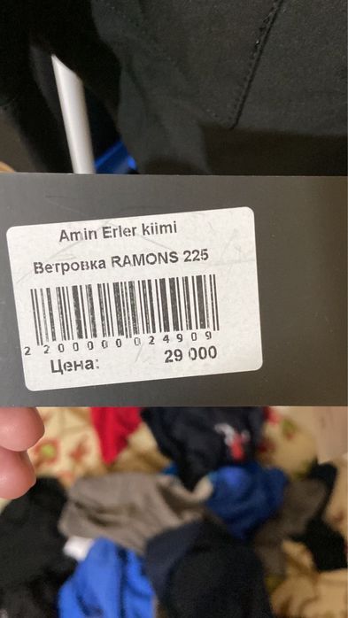 продам куртка Туркия 10.000