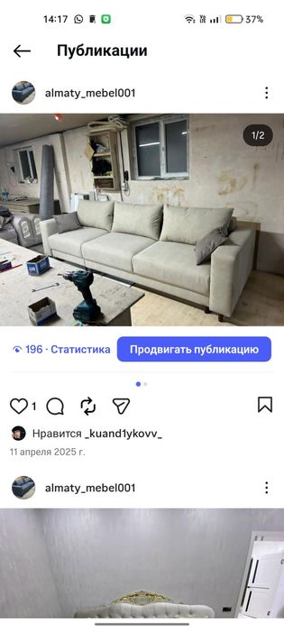 Диван пружина ортопед