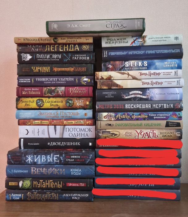 Книги жанра фэнтези