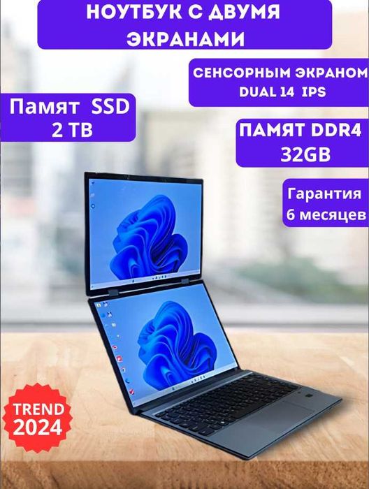 НоутбукLIONE140D3602в1пкIntelN95,сенсорнымэкраномDual 14 IPS Windows11