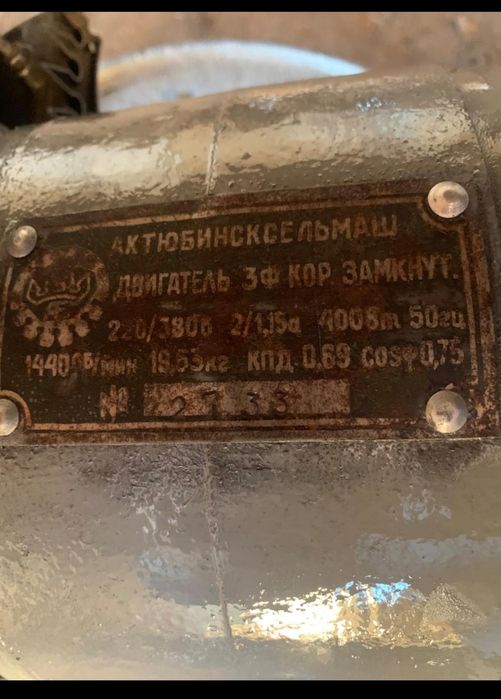 Точильный аппарат то 1