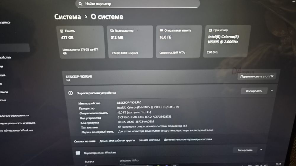 Ноутбук для учебы