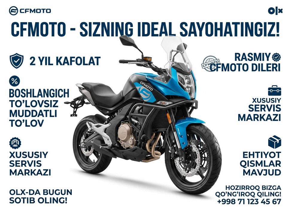 CFMOTO 650MT 2 года гарантия