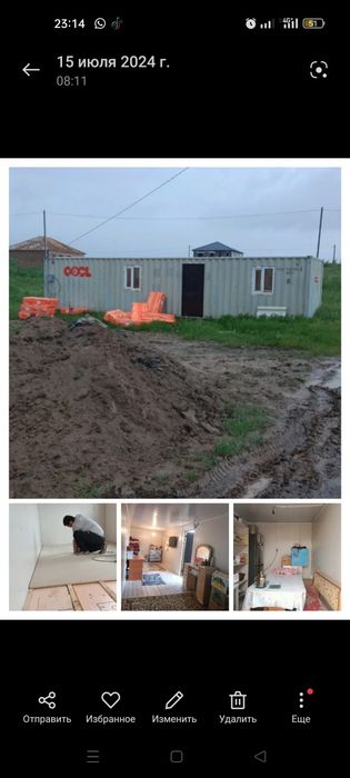 40т контейнер утепленный