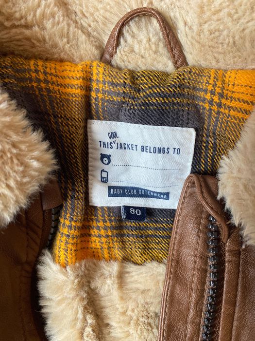 Детско кожено есенно яке