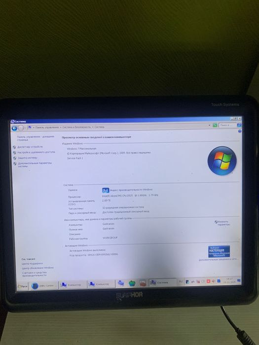 Моноблок, торговое оборудование