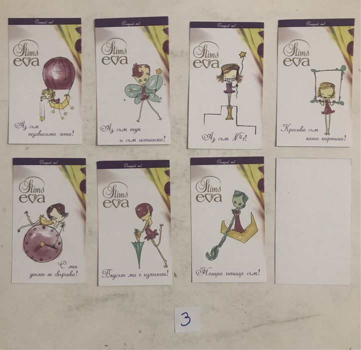 Колекционерски карти Eva Slim