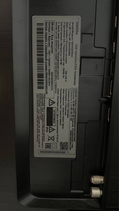 Samsung QLED 43” QE43Q60BAU — нерабочий экран