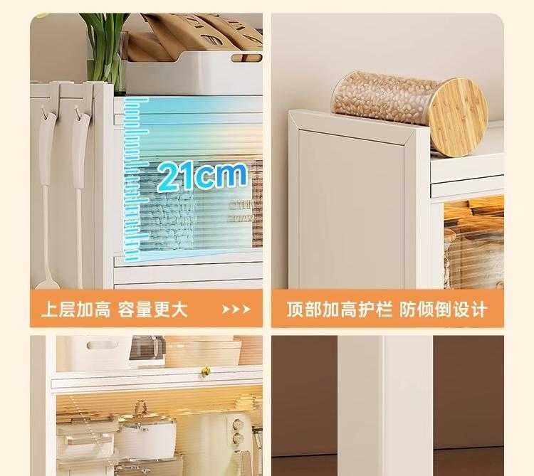 Шкаф — Oshxona uchun koʻp qatlamli poʻlat idishlar shkafi