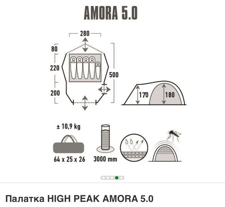 Палатка премиум-класса High Peak Amora 5.0