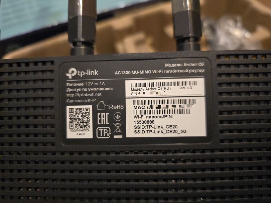 Маршрутизатор TP-Link Archer C6 v4