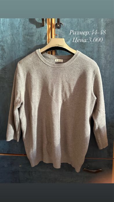 Свитер рубашки по 2000