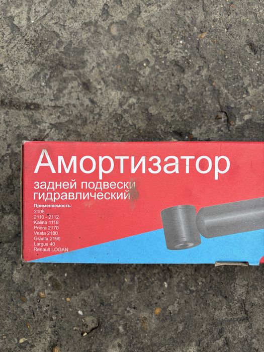 Продается магнитолы