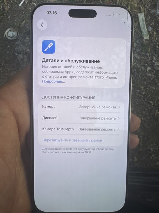 Iphone 16promax telefon