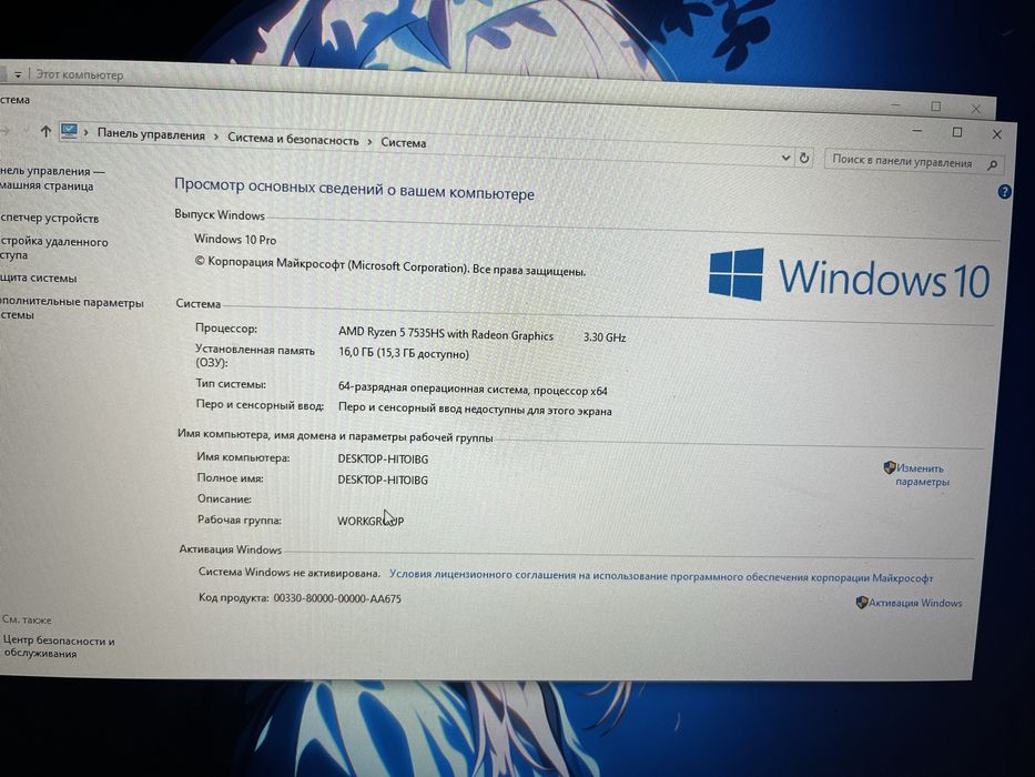 Продам ноутбук