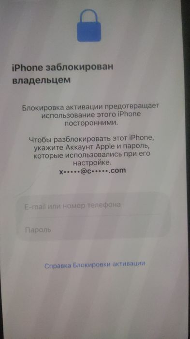 Iphone 12 pro max донор