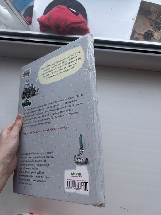 Детские книги Виммельбух