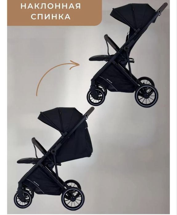 Продам коляску KIDILO