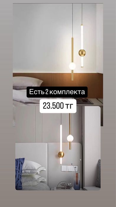 Продаются Люстры НОВЫЕ