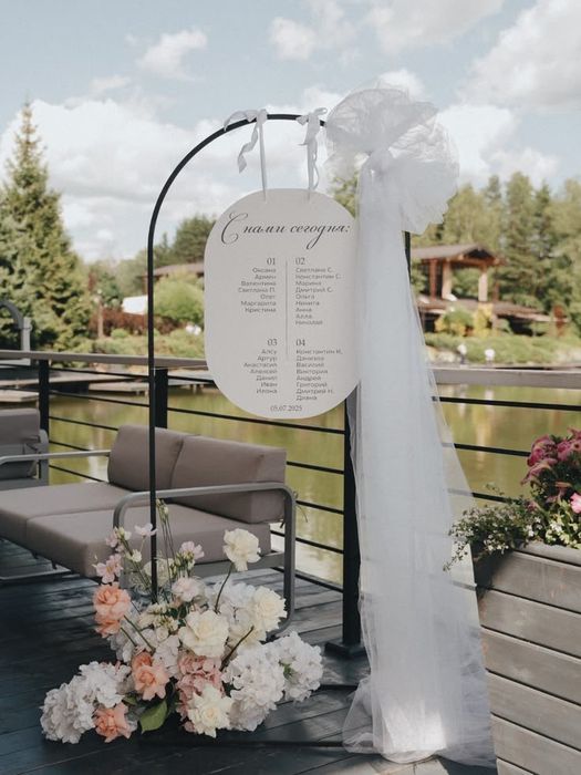 оформление мероприятий