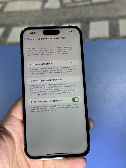 iphone 14 pro max 128