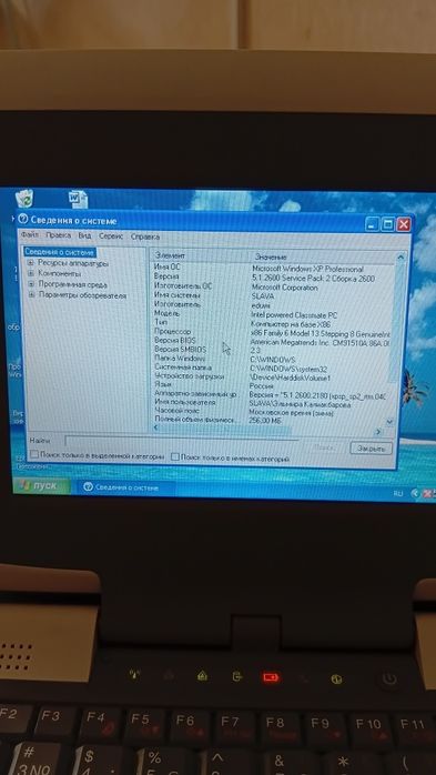 Ноутбук intel powered classmate pc