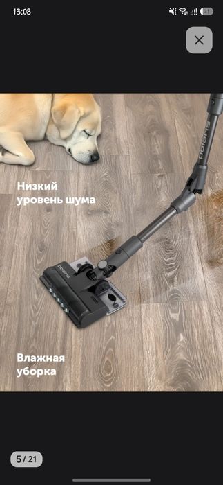 Продам пылесос..
