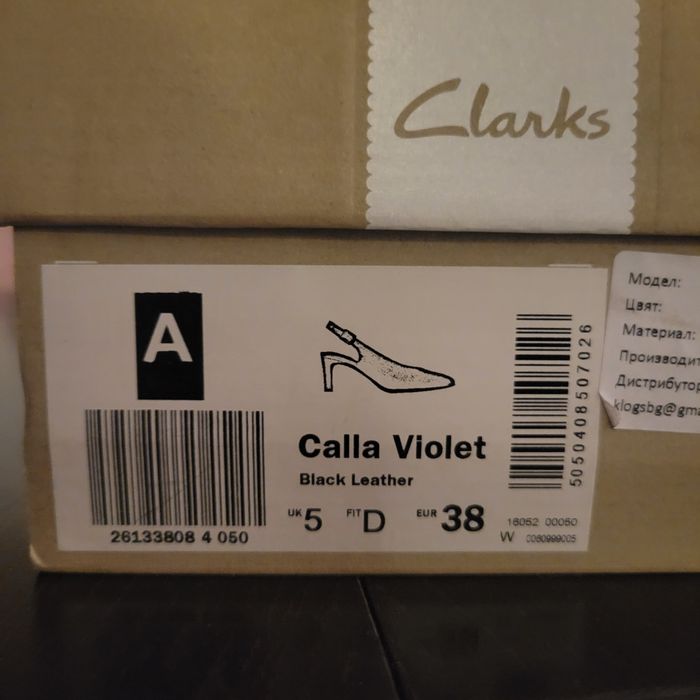 Дамски обувки Clarks на ток
