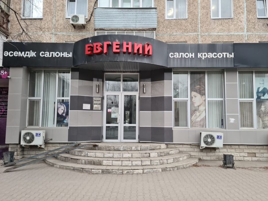 Сдам в аренду помещение