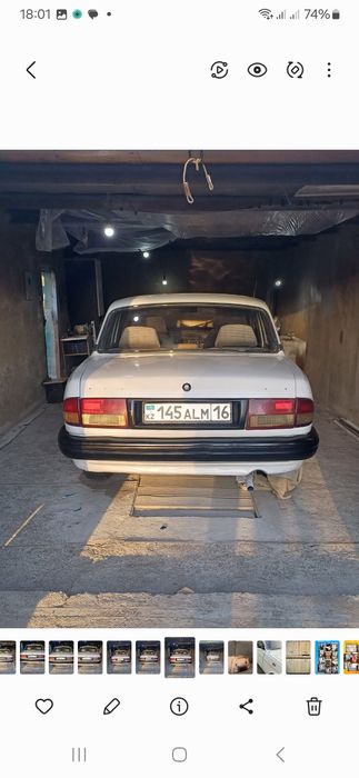 Продам газ 3110 волга