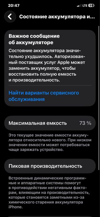Iphone 11 pro mx