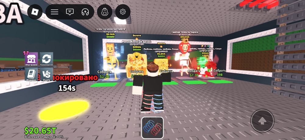 Продам бреинротов