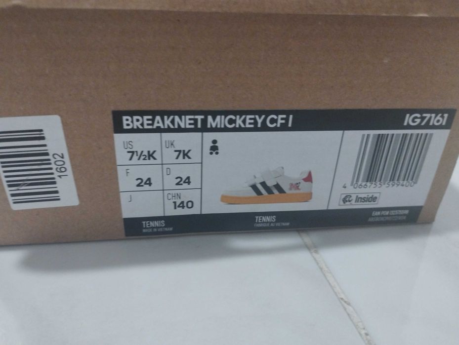 Adidas маратонки унисекс