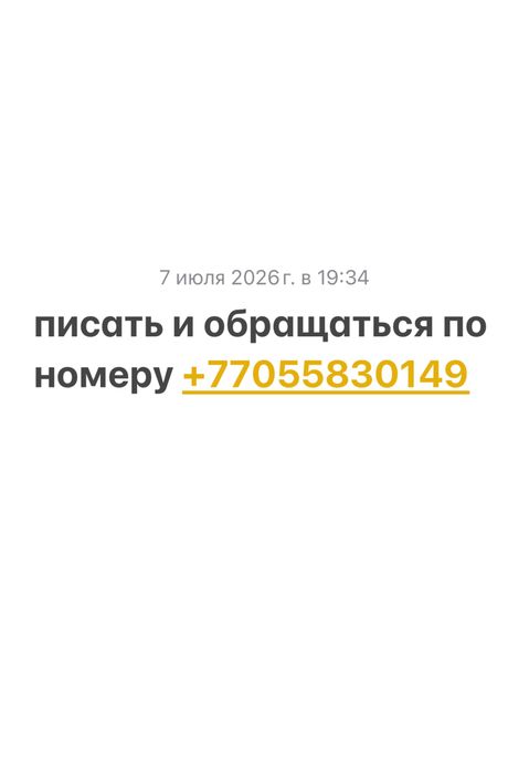 Продам турник 3 в 1